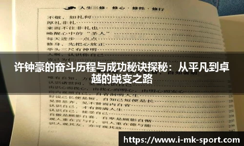 MK体育官网