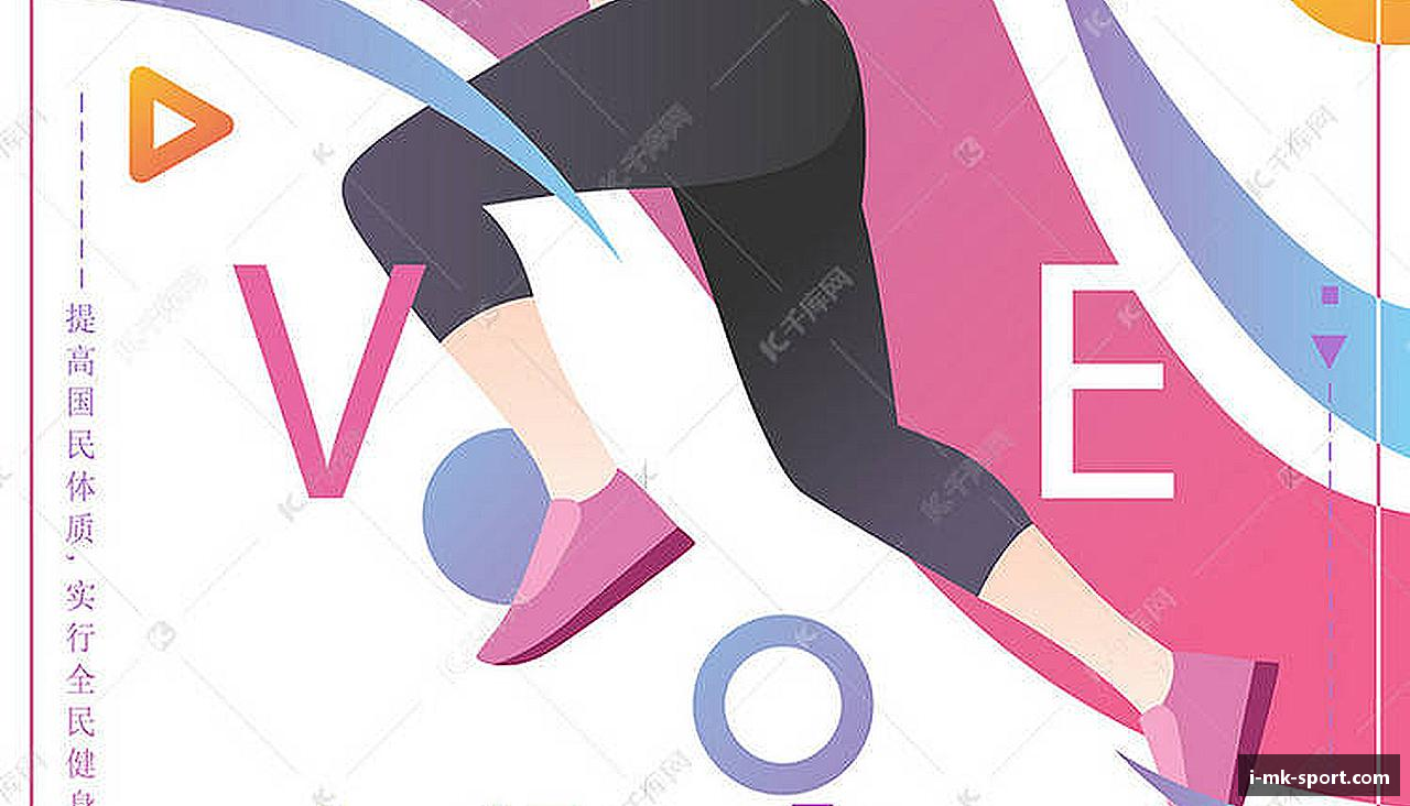 MK体育(中国)官网 - MK SPORTS - 亚洲领先体育娱乐平台